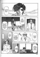 Sein [Sanbun Kyoden] [Original] Thumbnail Page 159