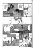 Sein [Sanbun Kyoden] [Original] Thumbnail Page 160