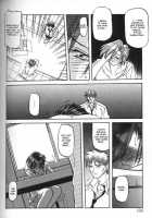 Sein [Sanbun Kyoden] [Original] Thumbnail Page 163