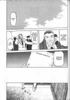 Sein [Sanbun Kyoden] [Original] Thumbnail Page 166