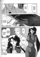 Sein [Sanbun Kyoden] [Original] Thumbnail Page 167