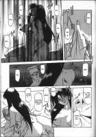 Sein [Sanbun Kyoden] [Original] Thumbnail Page 171