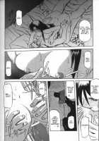 Sein [Sanbun Kyoden] [Original] Thumbnail Page 172