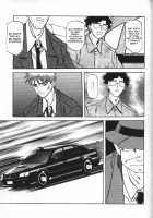 Sein [Sanbun Kyoden] [Original] Thumbnail Page 175