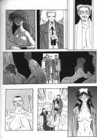 Sein [Sanbun Kyoden] [Original] Thumbnail Page 176