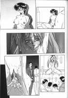 Sein [Sanbun Kyoden] [Original] Thumbnail Page 177