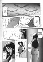 Sein [Sanbun Kyoden] [Original] Thumbnail Page 178
