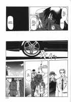 Sein [Sanbun Kyoden] [Original] Thumbnail Page 179