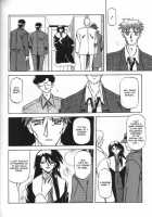 Sein [Sanbun Kyoden] [Original] Thumbnail Page 180