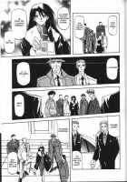 Sein [Sanbun Kyoden] [Original] Thumbnail Page 181