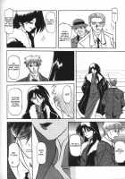 Sein [Sanbun Kyoden] [Original] Thumbnail Page 182