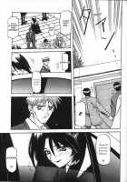 Sein [Sanbun Kyoden] [Original] Thumbnail Page 183