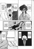 Sein [Sanbun Kyoden] [Original] Thumbnail Page 185