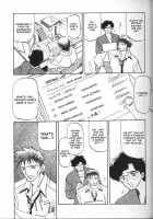 Sein [Sanbun Kyoden] [Original] Thumbnail Page 19