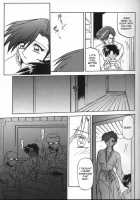 Sein [Sanbun Kyoden] [Original] Thumbnail Page 21