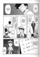 Sein [Sanbun Kyoden] [Original] Thumbnail Page 27