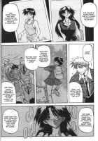 Sein [Sanbun Kyoden] [Original] Thumbnail Page 28