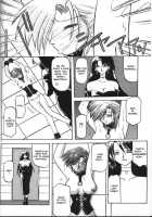 Sein [Sanbun Kyoden] [Original] Thumbnail Page 30