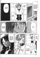 Sein [Sanbun Kyoden] [Original] Thumbnail Page 32