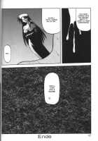 Sein [Sanbun Kyoden] [Original] Thumbnail Page 38