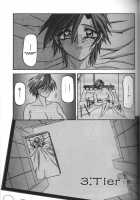 Sein [Sanbun Kyoden] [Original] Thumbnail Page 39