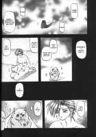 Sein [Sanbun Kyoden] [Original] Thumbnail Page 42