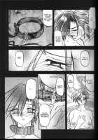 Sein [Sanbun Kyoden] [Original] Thumbnail Page 43