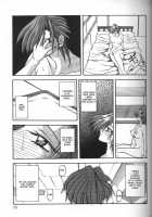 Sein [Sanbun Kyoden] [Original] Thumbnail Page 45
