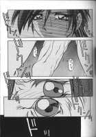 Sein [Sanbun Kyoden] [Original] Thumbnail Page 49