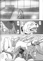 Sein [Sanbun Kyoden] [Original] Thumbnail Page 50