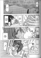 Sein [Sanbun Kyoden] [Original] Thumbnail Page 53