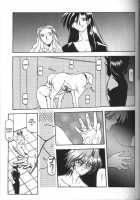 Sein [Sanbun Kyoden] [Original] Thumbnail Page 55