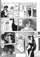 Sein [Sanbun Kyoden] [Original] Thumbnail Page 56