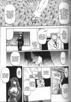 Sein [Sanbun Kyoden] [Original] Thumbnail Page 63