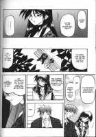 Sein [Sanbun Kyoden] [Original] Thumbnail Page 68