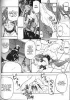 Sein [Sanbun Kyoden] [Original] Thumbnail Page 74