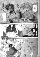 Sein [Sanbun Kyoden] [Original] Thumbnail Page 79