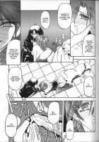 Sein [Sanbun Kyoden] [Original] Thumbnail Page 81