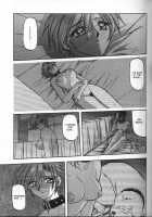 Sein [Sanbun Kyoden] [Original] Thumbnail Page 83