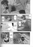 Sein [Sanbun Kyoden] [Original] Thumbnail Page 84