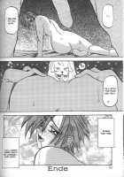 Sein [Sanbun Kyoden] [Original] Thumbnail Page 86