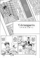 Sein [Sanbun Kyoden] [Original] Thumbnail Page 08