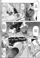 Sein [Sanbun Kyoden] [Original] Thumbnail Page 92