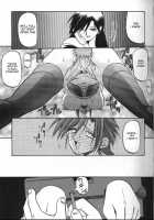 Sein [Sanbun Kyoden] [Original] Thumbnail Page 93