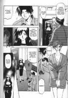 Sein [Sanbun Kyoden] [Original] Thumbnail Page 94