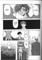 Sein [Sanbun Kyoden] [Original] Thumbnail Page 97