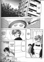 Sein [Sanbun Kyoden] [Original] Thumbnail Page 98