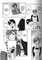 Sein [Sanbun Kyoden] [Original] Thumbnail Page 99