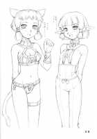 Kimi To Ita Memory [Neriwasabi] Thumbnail Page 37