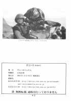 Kimi To Ita Memory [Neriwasabi] Thumbnail Page 41